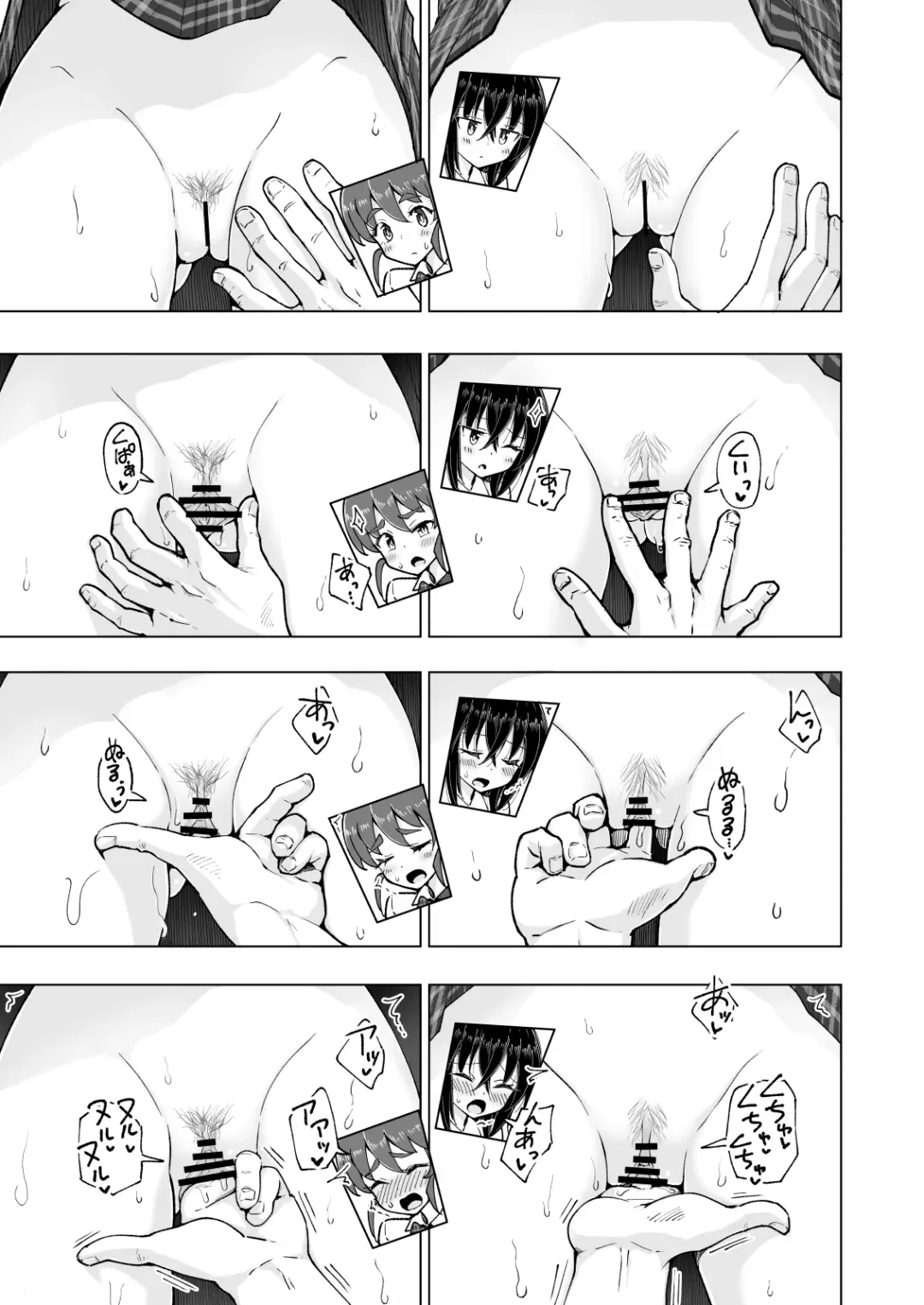 [Ginyou Haru] Papakatsu Hajimemashita 7 ~Harem Satsuei Hen 1~ Fhentai - Page 43