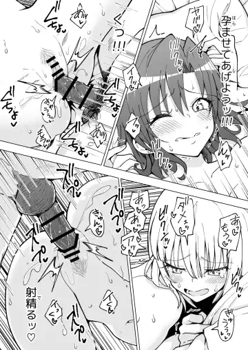 [Ginyou Haru] Papakatsu Hajimemashita 7 ~Harem Satsuei Hen 1~ Fhentai - Page 30