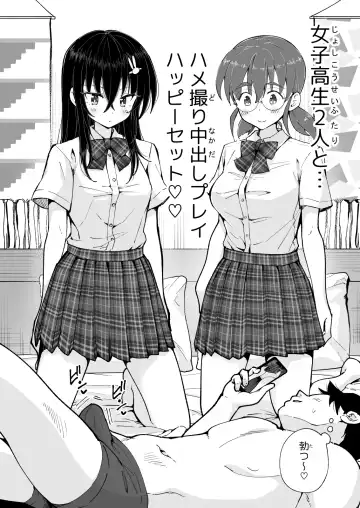 [Ginyou Haru] Papakatsu Hajimemashita 7 ~Harem Satsuei Hen 1~ Fhentai - Page 38