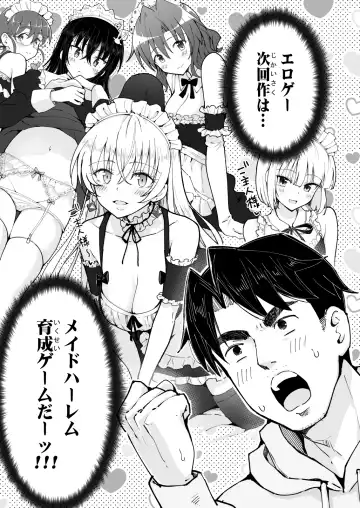 [Ginyou Haru] Papakatsu Hajimemashita 7 ~Harem Satsuei Hen 1~ Fhentai - Page 61