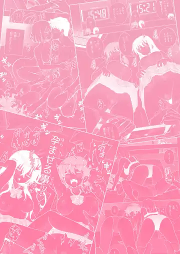 [Ginyou Haru] Papakatsu Hajimemashita 7 ~Harem Satsuei Hen 1~ Fhentai - Page 64