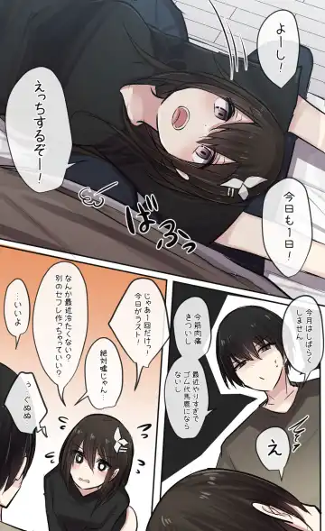 Read [Torimogura] Senryakuka Osananajimi-chan - Fhentai