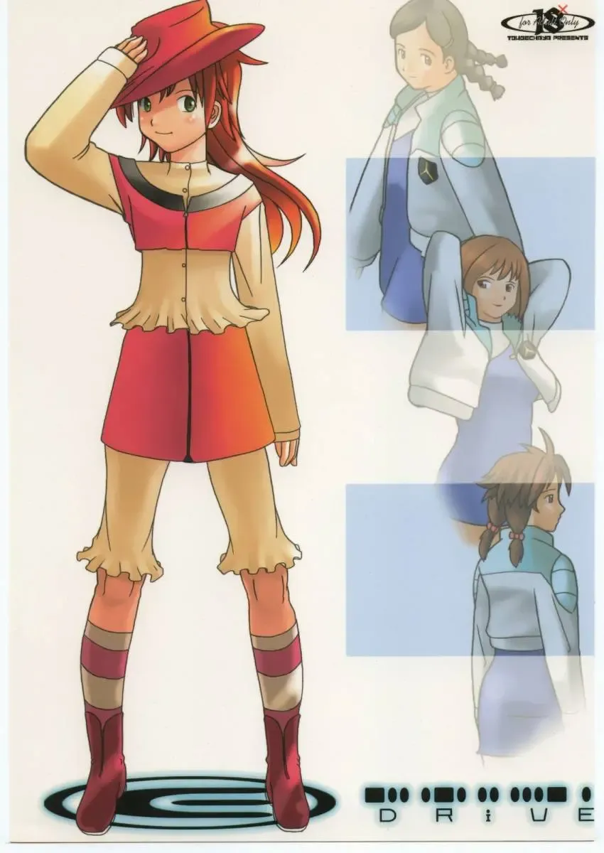 [Touge Hiro] E DRIVE Fhentai - Page 1