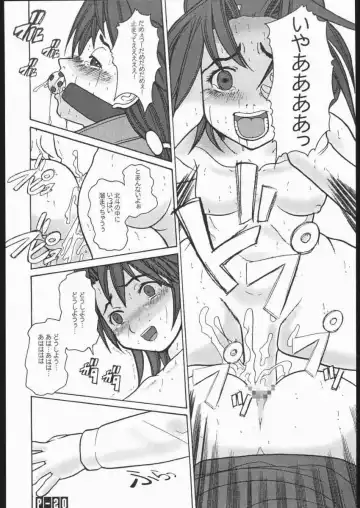 [Touge Hiro] E DRIVE Fhentai - Page 19