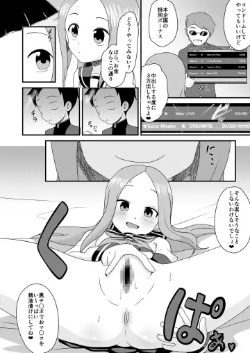 [Matrix One] Karakai Jouzu no T.K.G.~ Magic Mirror Kosi no Nakadashi Chinpo Kui ~ Fhentai - Page 10