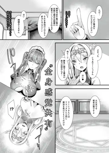 [Harigane Shinshi] Kukkoro Himekishi no Kairaku Ahe-ochi Amaama Choukyou ~ Otoko ga Umarenai Isekai e Shoukan Sareta Ore ga Heroine o Ategawarete Kozukuri Ecchi 2 ~ Fhentai - Page 34