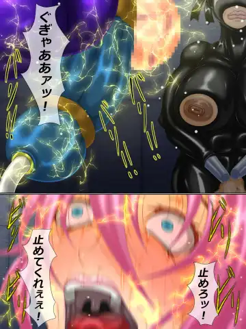 Goumon Rengoku F2 Saishuushou Goumon Ningyou Fhentai - Page 9