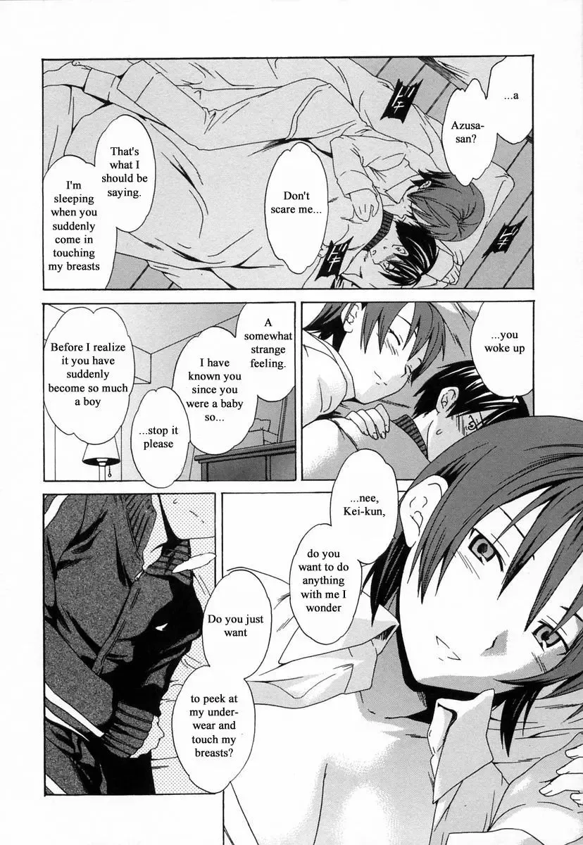 [Cuvie] Midara na Soshitsu - Indecent Quality Fhentai - Page 100