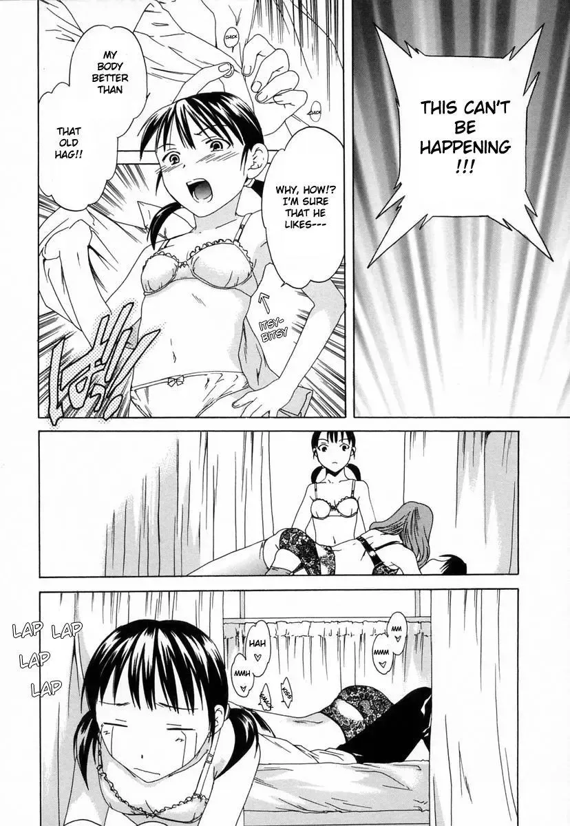 [Cuvie] Midara na Soshitsu - Indecent Quality Fhentai - Page 118