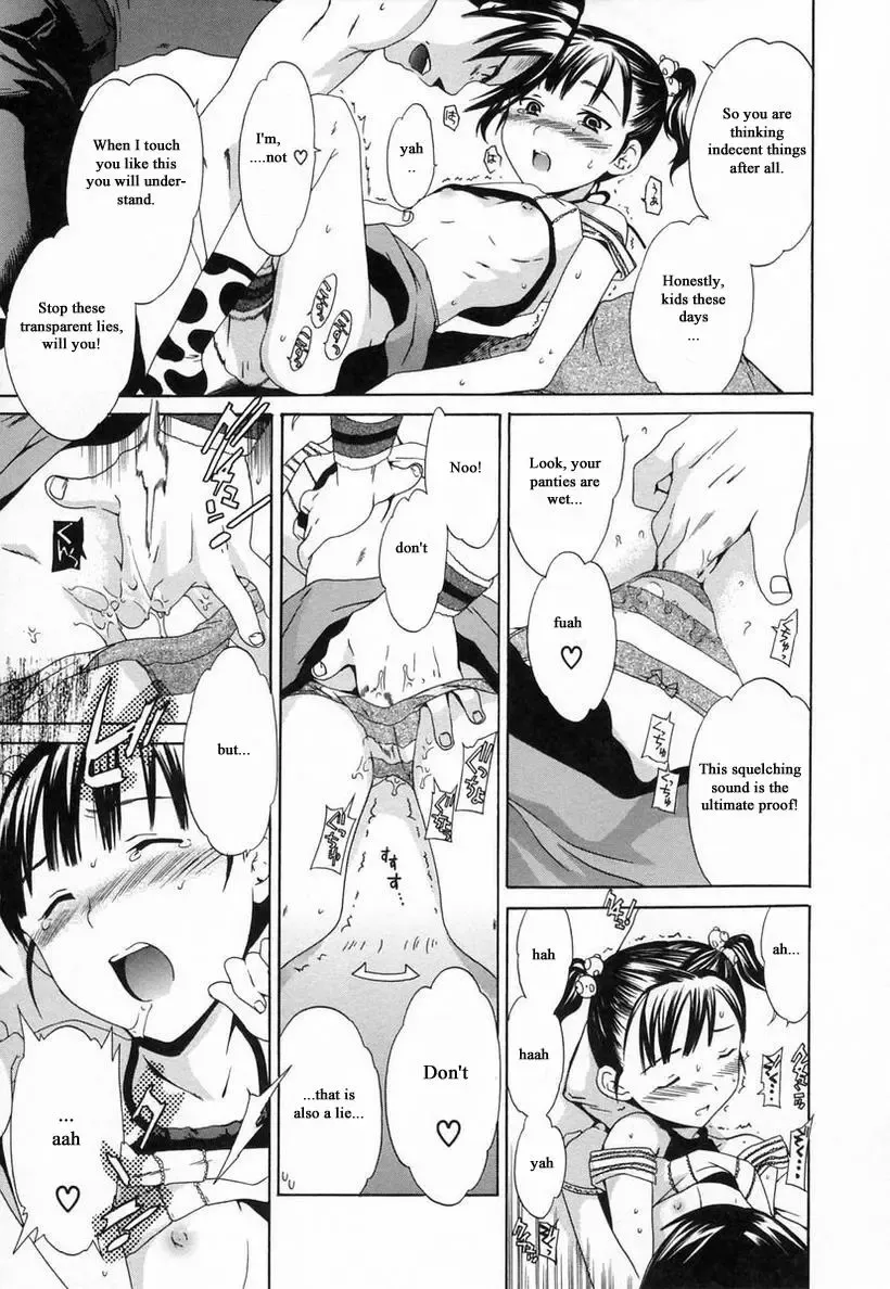 [Cuvie] Midara na Soshitsu - Indecent Quality Fhentai - Page 32