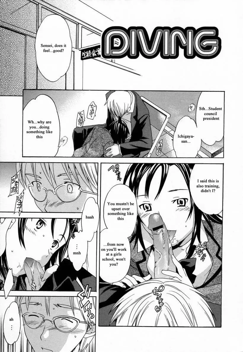 [Cuvie] Midara na Soshitsu - Indecent Quality Fhentai - Page 42