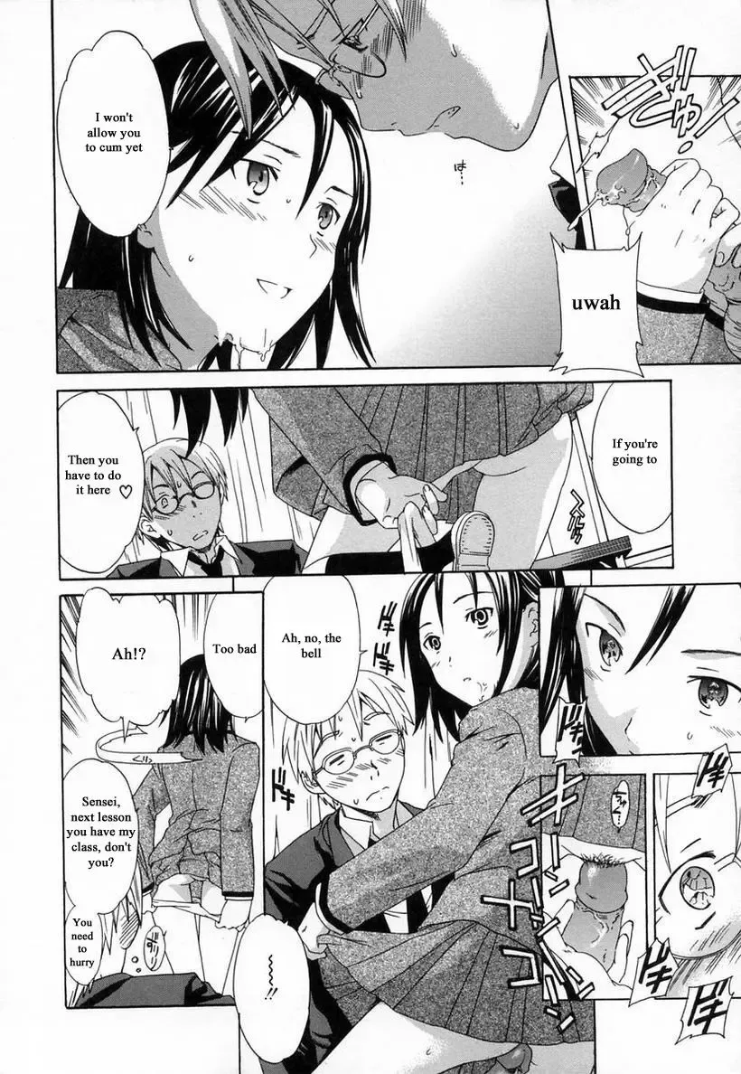 [Cuvie] Midara na Soshitsu - Indecent Quality Fhentai - Page 43