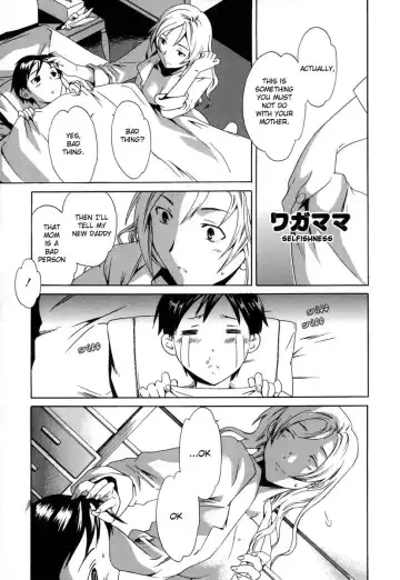 [Cuvie] Midara na Soshitsu - Indecent Quality Fhentai - Page 60