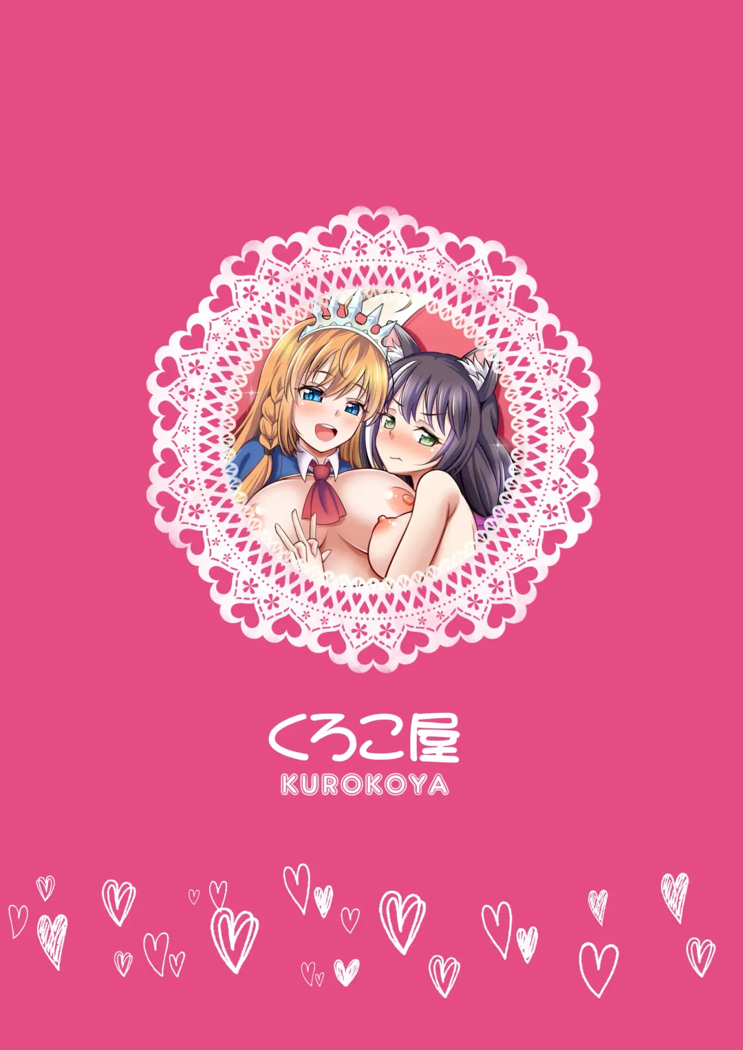 [Shikigami Kuroko] Kyaru-chan to Kabuto Battle desu yo Fhentai - Page 30