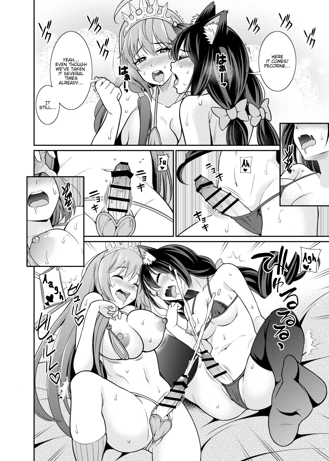 [Shikigami Kuroko] Kyaru-chan to Kabuto Battle desu yo Fhentai - Page 8
