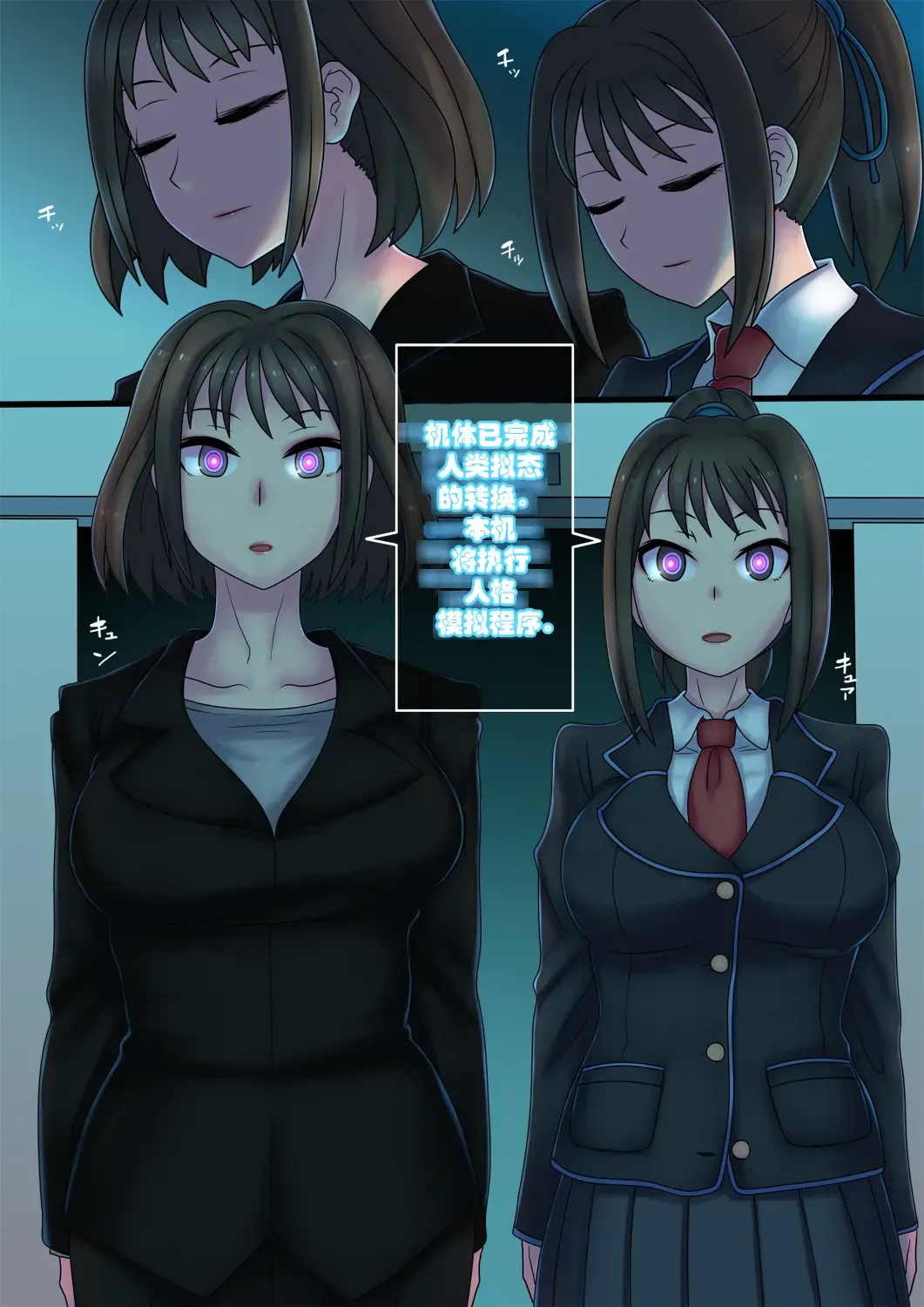 [581] Cool Bishoujo Remodeling Fhentai - Page 14