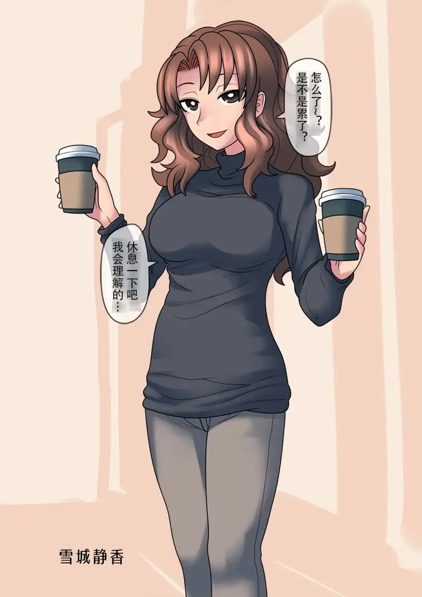 [581] Cool Bishoujo Remodeling Fhentai - Page 42