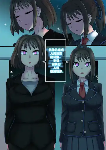 [581] Cool Bishoujo Remodeling Fhentai - Page 14