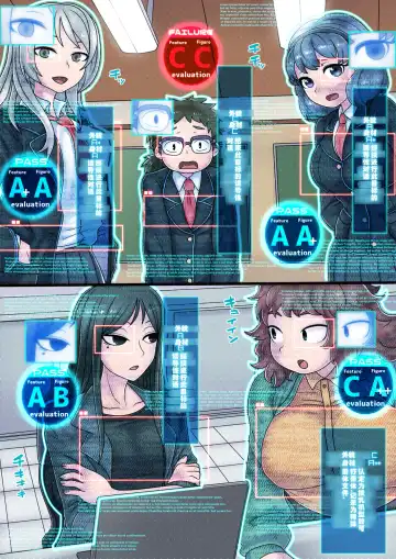 [581] Cool Bishoujo Remodeling Fhentai - Page 16