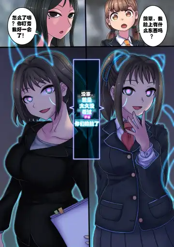 [581] Cool Bishoujo Remodeling Fhentai - Page 17