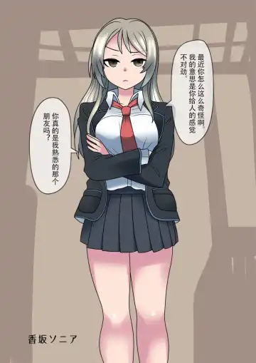 [581] Cool Bishoujo Remodeling Fhentai - Page 46