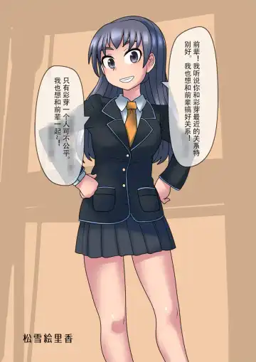 [581] Cool Bishoujo Remodeling Fhentai - Page 54