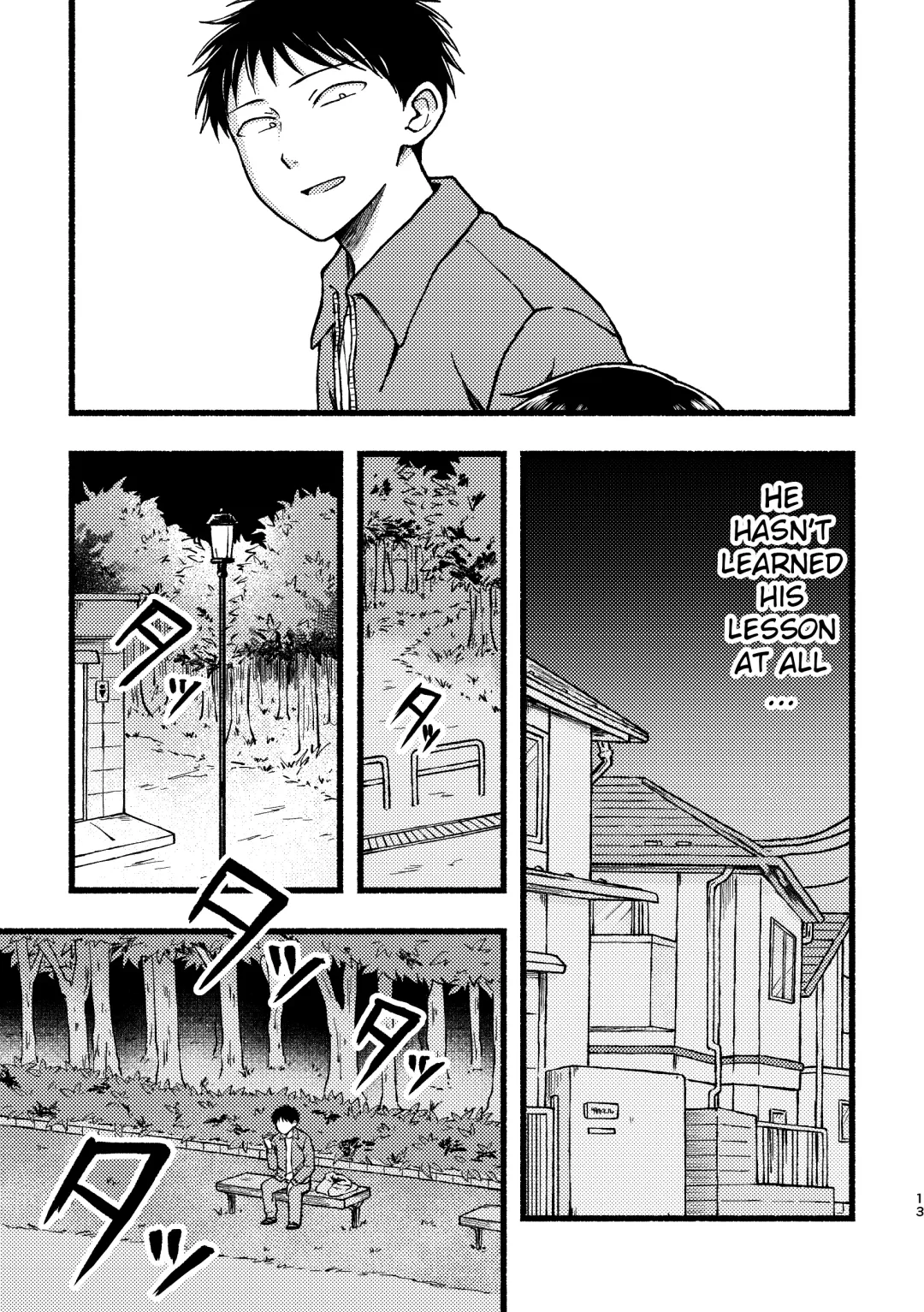 [Tanano Nata] Yamu Mi yori Miru Me Fhentai - Page 12