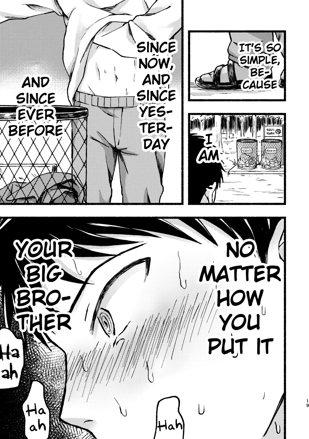 [Tanano Nata] Yamu Mi yori Miru Me Fhentai - Page 18