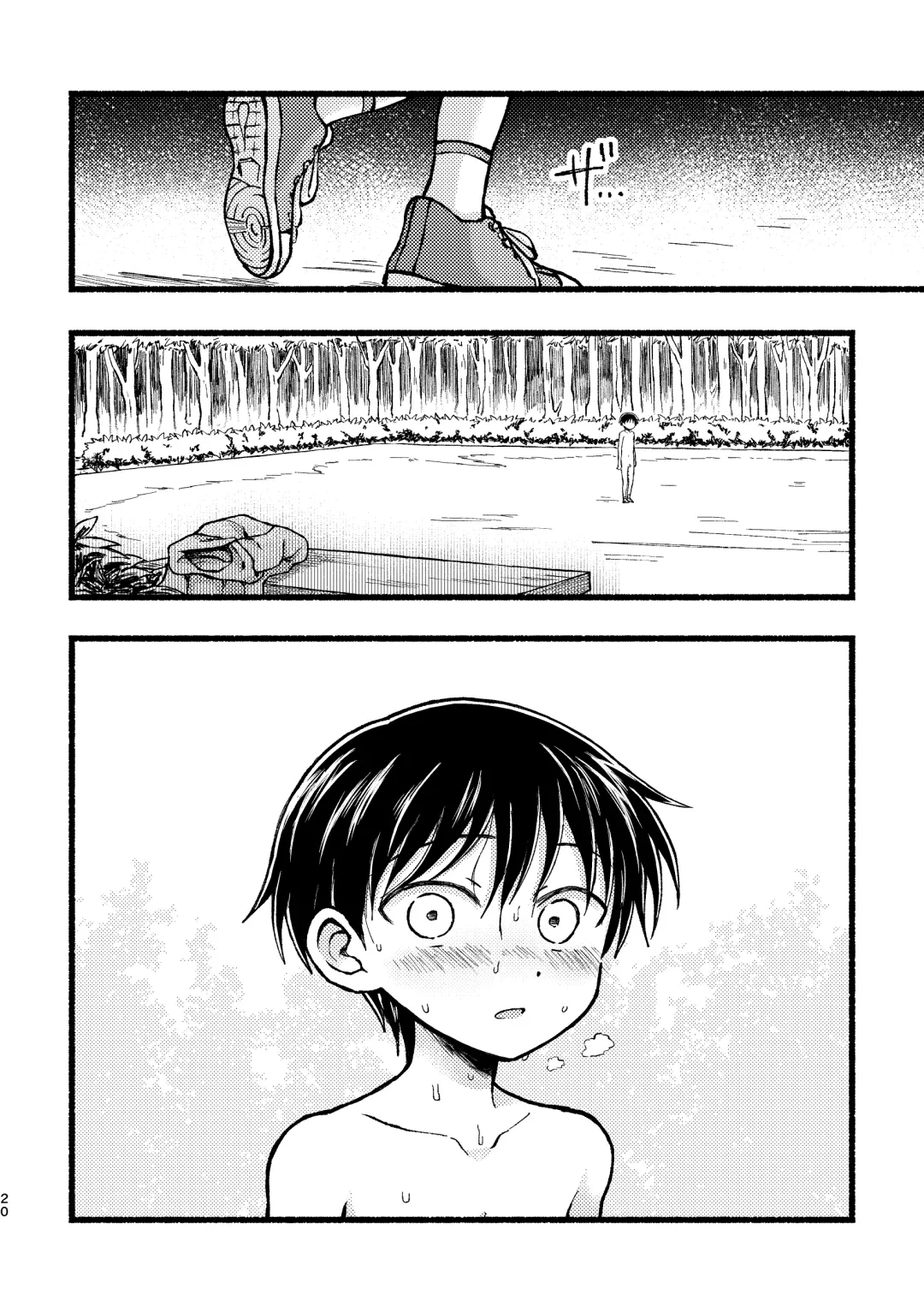 [Tanano Nata] Yamu Mi yori Miru Me Fhentai - Page 19