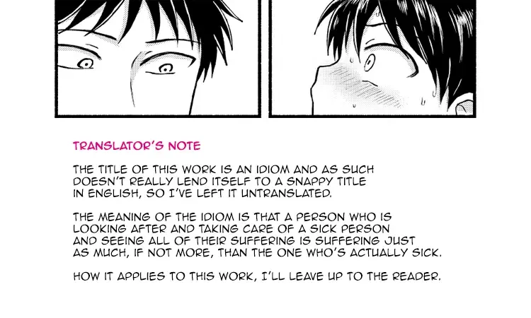 [Tanano Nata] Yamu Mi yori Miru Me Fhentai - Page 22