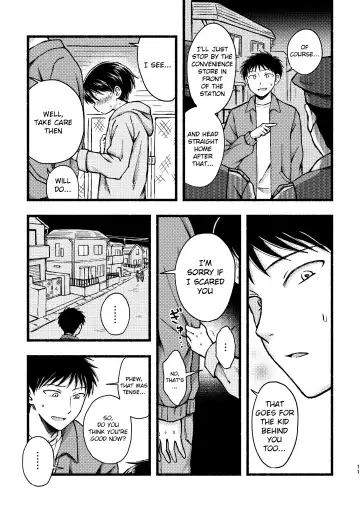 [Tanano Nata] Yamu Mi yori Miru Me Fhentai - Page 10