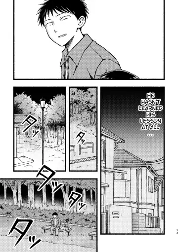 [Tanano Nata] Yamu Mi yori Miru Me Fhentai - Page 12