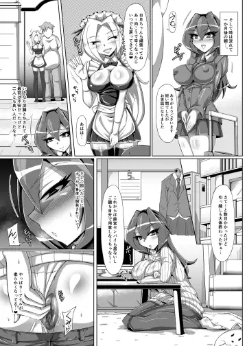 Goshujin-sama ga ○○ Zuki no Hentai demo, Watashi Ganbarimasu! Fhentai - Page 20