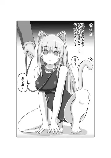 [Kurumi Nasu] Osananajimi no Geneki Joshikousei Gravure Model ga Hentai Gerokimo Kyoushi ni Kudokareru Hanashi Fhentai - Page 55