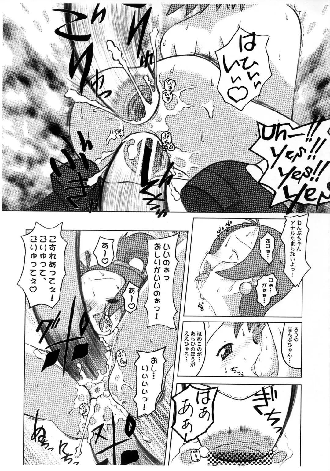 [Dantetsu] Cherry Bomber Fhentai - Page 9