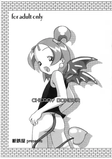 Read [Dantetsu] Cherry Bomber - Fhentai