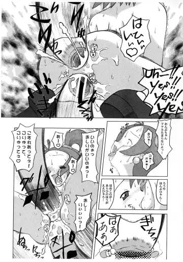 [Dantetsu] Cherry Bomber Fhentai - Page 9