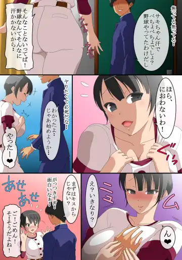 [Juliet Kami] Otoko to Onna no Sei no Kachikan ga Gyakuten Shita Sekai 2 Fhentai - Page 5