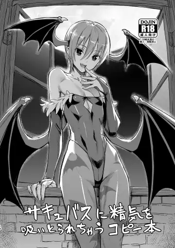 [Kawakami Rokkaku] Paper toka Copy-shi toka Iroiro Matometa Hon Fhentai - Page 16