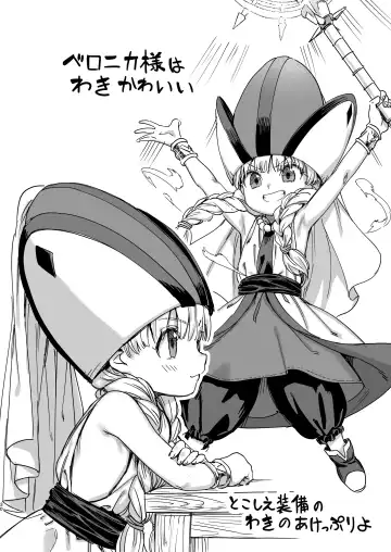 [Kawakami Rokkaku] Paper toka Copy-shi toka Iroiro Matometa Hon Fhentai - Page 30