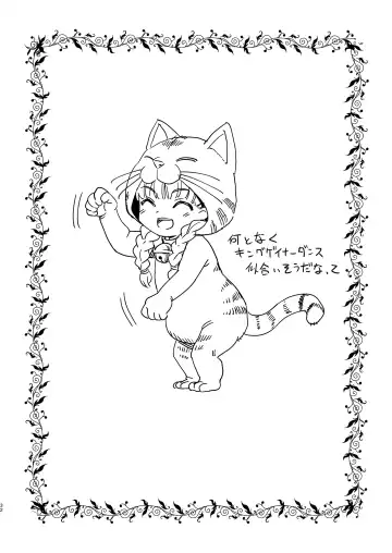 [Kawakami Rokkaku] Paper toka Copy-shi toka Iroiro Matometa Hon Fhentai - Page 32