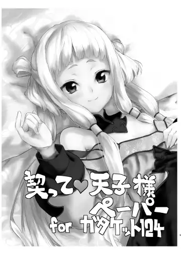 [Kawakami Rokkaku] Paper toka Copy-shi toka Iroiro Matometa Hon Fhentai - Page 9