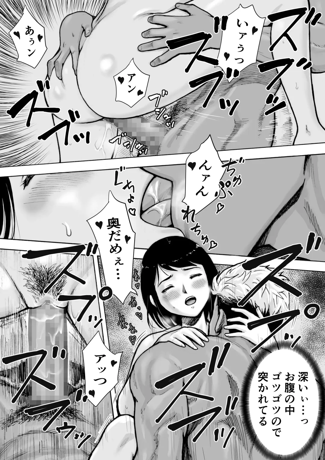 I've game 2 Zenpen Fhentai - Page 55