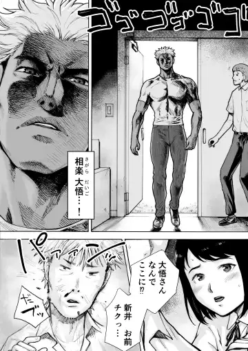 I've game 2 Zenpen Fhentai - Page 17