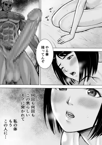 I've game 2 Zenpen Fhentai - Page 43