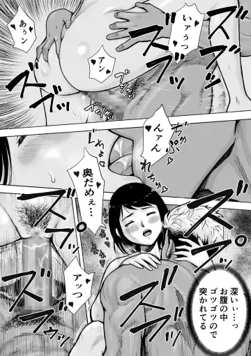 I've game 2 Zenpen Fhentai - Page 55