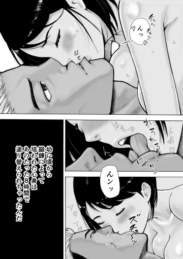 I've game 2 Zenpen Fhentai - Page 62