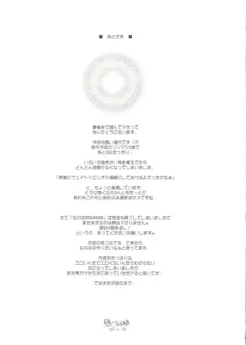 [Kamogawa Tanuki] NINETEENS 2 Fhentai - Page 24