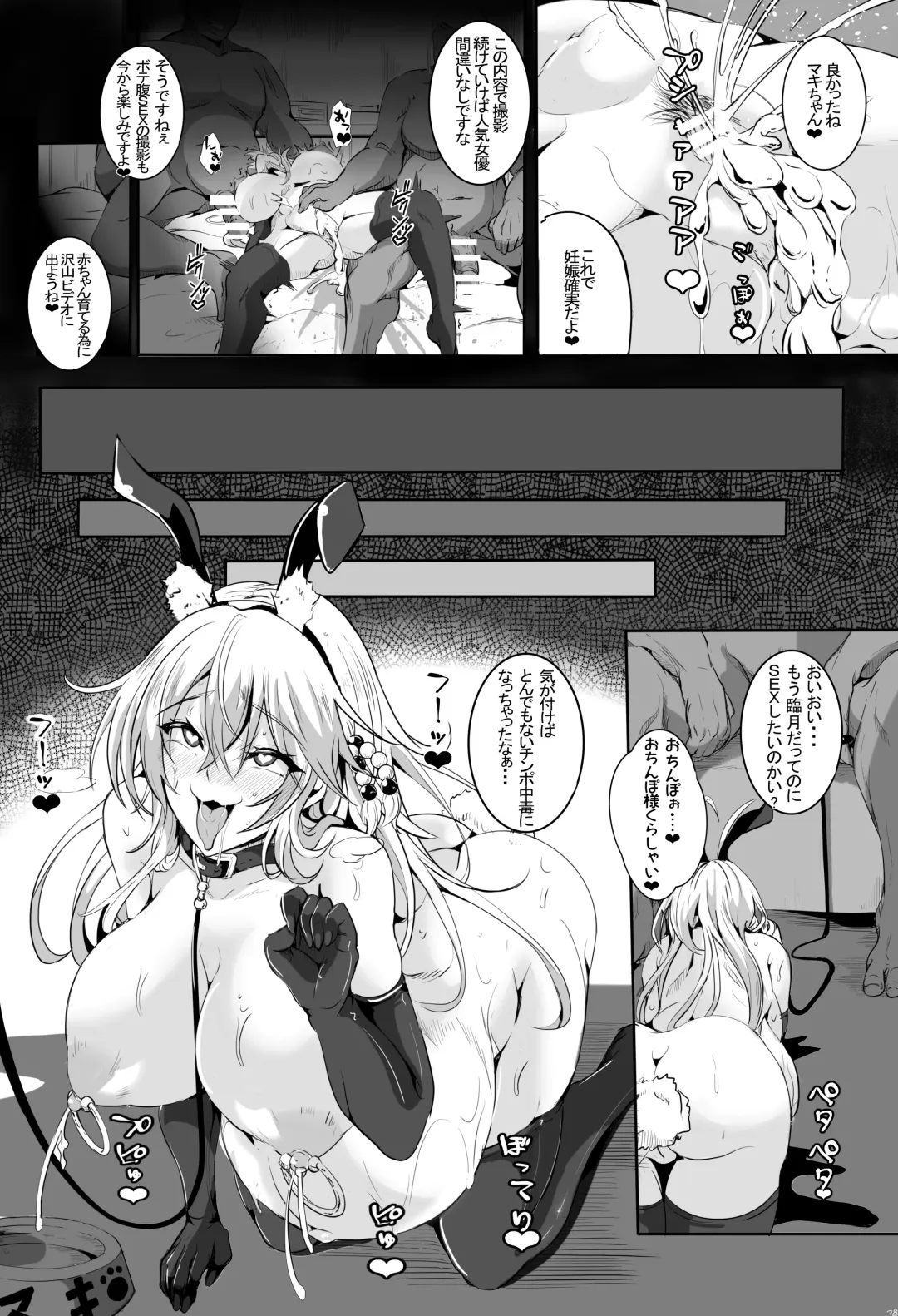 [Kakakaka] Love Slave Fhentai - Page 29