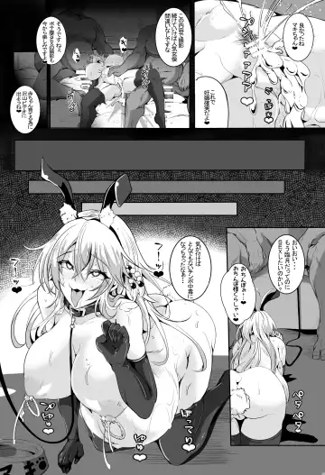 [Kakakaka] Love Slave Fhentai - Page 29